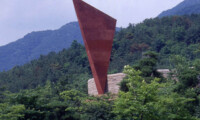 “Gwacheon '90”, MMCA National Museum of Modern and Contemporary Art, Korea, 1990, Credits Associazione Archivio Mauro Staccioli.